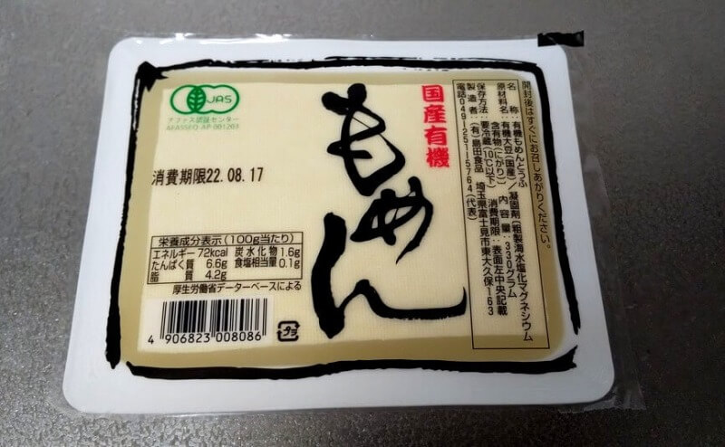 濃厚な有機豆腐