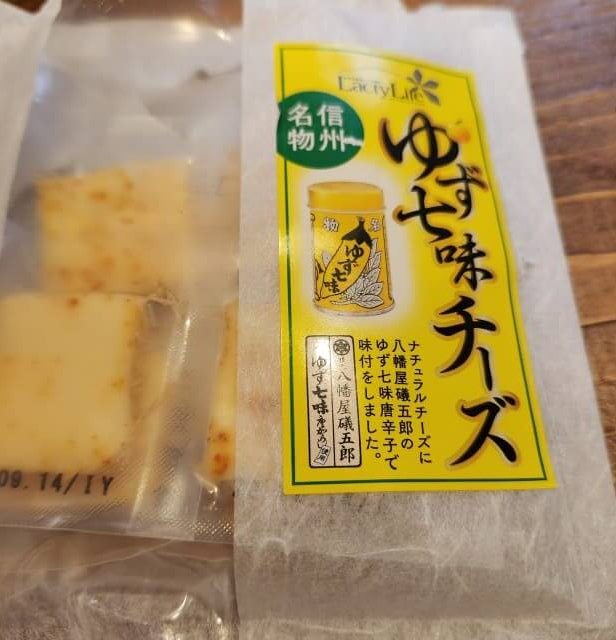 ゆず七味チーズのパッケージ