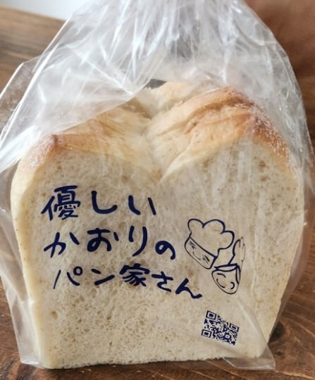 やさしいかおりのパン家さんの食パン