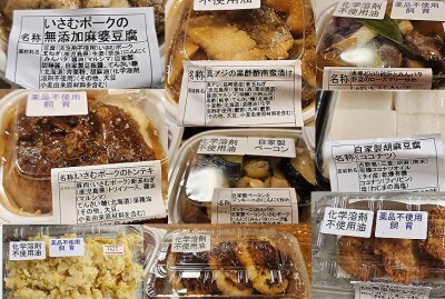 情熱弁当のお惣菜の原材料