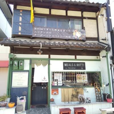 古民家をつかったオシャレな店構え