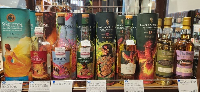 試飲できるお酒