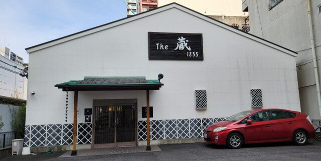 【The 蔵(くら)プティプレリ】の蔵のような外観