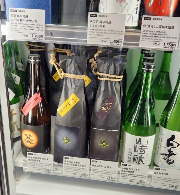 冷蔵庫に入った数種類の奥シリーズ