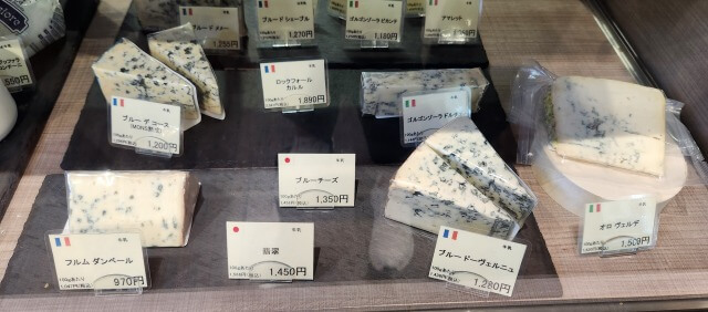数種類のゴルゴンゾーラ
