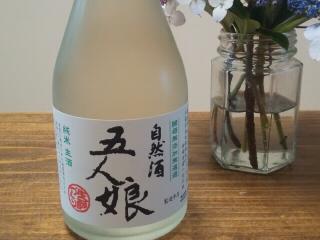 五人娘のラベル