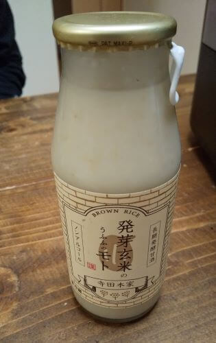 瓶にはいったうふふのモト